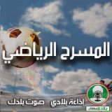 المنتخب الوطني يتعادل مع نظيره الإثيوبي ودياً (2/2)