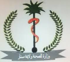 صحة سنار:لا آثار جانبيه للتطعيم بلقاح كورونا