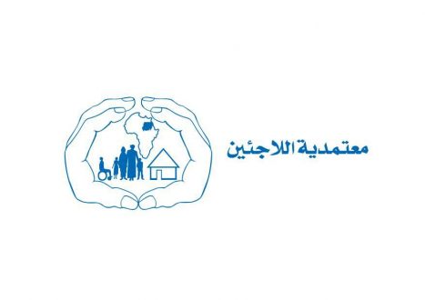 معتمدية اللاجئين بجنوب كردفان تطالب بحصر اللاجئين الجنوبين.