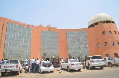 اتحاد الكرة يحدد موعد افتراضي للتسجيلات الرئيسية