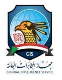 المخابرات العامة تصدر تعميما صحفيا بشأن سائق “دفار الغاز” .