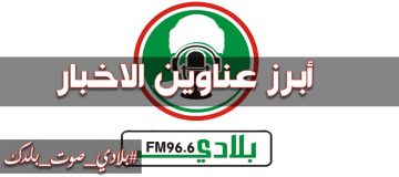 أبرز عناوين الصحف السياسية الصادرة اليوم الثلاثاء