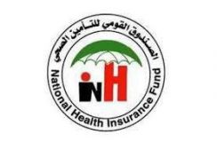 الصندوق القومي للتأمين الصحي بالشمالية: زيارة محلية البرقيف
