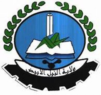 والي النيل الأبيض يقدم التعازي لأسر شهداء ثورة ديسمبر المجيدة