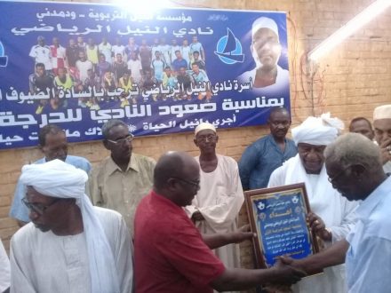 والي الجزيرة يدعو الرياضيين للمساهمة في بناء الوطن