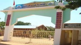 جامعة غرب كردفان تستأنف الامتحانات مطلع سبتمبر القادم