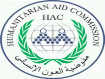 النيل الأزرق تتسلم المساعدات الإنسانية من العون الإنساني