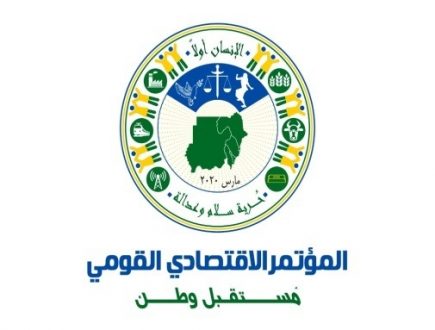 بدء أعمال الورشة القطاعية لقطاع البنى التحتية والنقل غدا