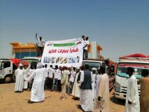 جمعية الهلال الأحمر الإماراتي تسير قافلة مساعدات لكسلا