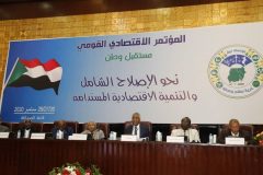 إتحاد أصحاب العمل يدعو لتوجيه التمويل المصرفى للشباب والسلع