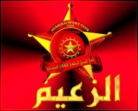 تتويج نادي المريخ ببطولة الدوري الممتاز2018م