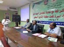 التأمين الصحى:ادخال عدد5 الف أسرة من نقابة المحامين