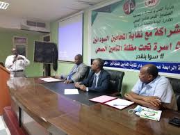 التأمين الصحى:ادخال عدد5 الف أسرة من نقابة المحامين
