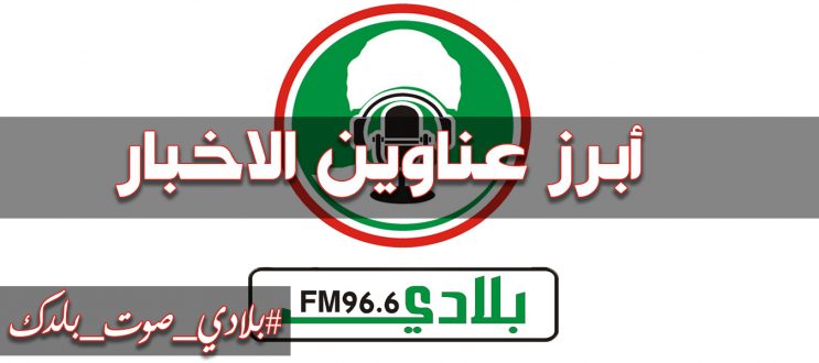 أبرز عناوين الصحف السياسية الصادرة اليوم الأربعاء