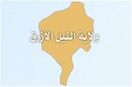 الحركة الشعبية بالنيل الأبيض تدعم برامج السلام لمواطني أولو