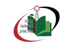 لجنة اختيار الفيلم السوداني المرشح لجوائز الاوسكار تعقد اجتماعها الأول