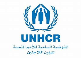 المفوض العام لشئون اللإجئين بجنيف يزور ولايتي كسلا والقضارف