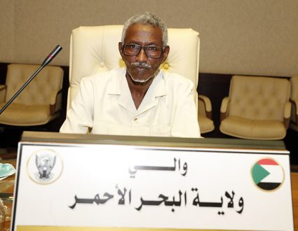 والي البحر الأحمر يؤكد اهتمام الولاية بقطاع التعدين