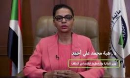 دعوة لالغاء احتكار تامين ممتلكات الدولة