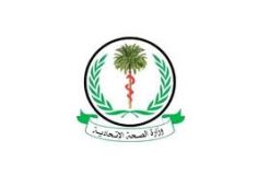 تسجيل (661) إصابة جديدة بـ(كورونا) و(19) وفاة و (270) حالة تعافي