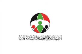 مناشدة أصحاب العمل بتسجيل منسوبيهم في صندوق المعاشات والتأمينات