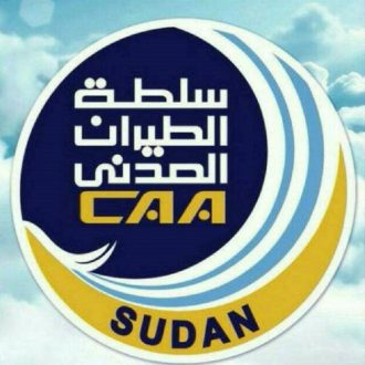سودانير: بيان وتنويه خاص بزيادة أسعار تذاكر السفر الداخلي