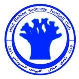 بعثة هلال الأبيض تصل تنزانيا قبل مواجهة الأربعاء