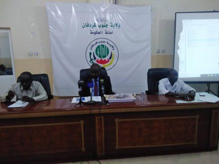 اللجنة العليا لإزالة التمكين بجنوب كردفان تنظم ورشة للجان الفرعية