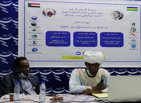 الاحتفال بالذكرى السادسة لمعلم الأجيال عبد الباقي