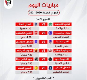 6 مباريات في الدوري الممتاز مساء اليوم