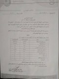 والي النيل الأزرق يصدر قرارا بتحديد أسعار اسطوانة الغاز