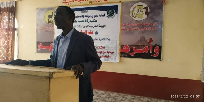 محلية مليط تؤكد أهمية تدريب لجان الزكاة القاعدية