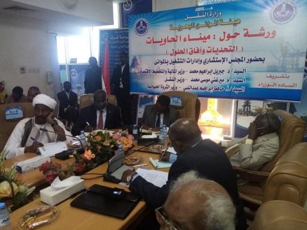 د.جبريل يؤكد حرص الدولة واهتمامها بمعالجة قضايا الموانئ البحرية