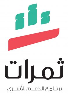 بيان توضيحي من برنامج دعم الأسر السودانية (ثمرات)