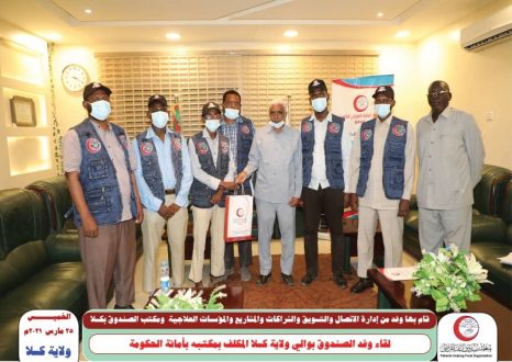 والي كسلا يشيد بخدمات صندوق إعانة المرضى بالولاية