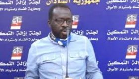 إزالةالتمكين: تسترد اسهم شركة للامن الشعبي وارض اكاديميةالعلوم الطبية