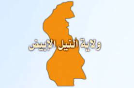 أجهزة ومعدات حديثة لترقية الأداء في مساحة النيل الأبيض