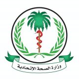 الصحة :حصر متلقي الجرعة الاولى من التطعيم بلقاح الكوفيد19