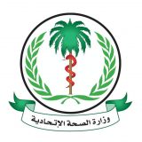 تصريح لوزارة الصحة الاتحادية حول أحداث الطائرة القادمة من ليبيا