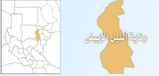 إنطلاقة العمل في مشروع سوق المواشي بمحلية قلي بالنيل الأبيض