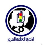 شرطة المرور تعلن بدء التفويج لعيد الفطر المبارك اعتباراً من الأحد القادم