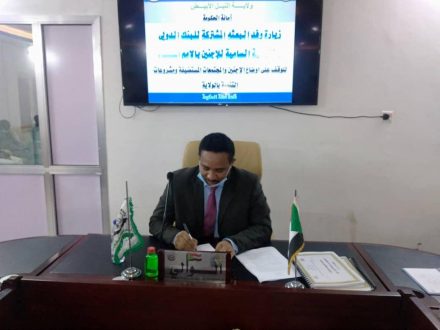 ولاية النيل الأبيض تستضيف أكثر من 30% من اللاجئين بالسودان