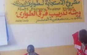 ورشة تدريبية لمشروع الاستجابة لطوارئ الفيضانات بولاية سنار