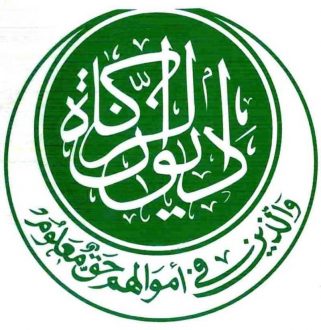 قافلة دعم لمحلية السلام من ديوان الذكاة بالنيل الأبيض