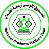 أمين صندوق  الطلاب بالنيل الأبيض يتفقد مجمع الدويم السكني