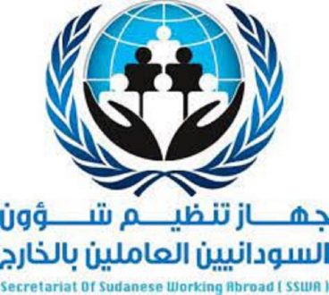 السودانيون في لبنان يطالبون الحكومة بإرسال بعثة لاستخراج الجوازات