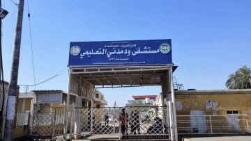 جهود لتأهيل المعامل وبنوك الدم والمشرحة بمستشفى مدني
