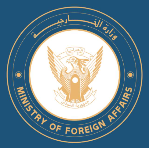 الخارجية