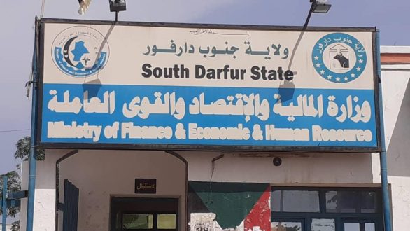 دورة تدريبية لمكافحة الجريمة الإلكترونية بجنوب دارفور