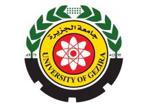 جامعة الجزيرة:لا اتجاه لإغلاق الجامعة